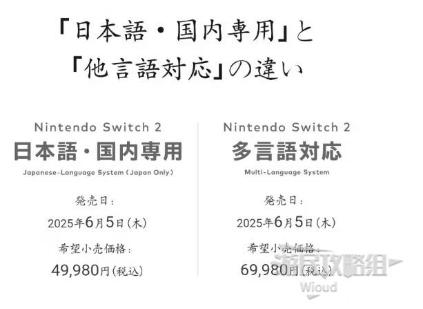 《NS2》《NS2版本入门全攻略：账号解析与游戏购买指南》