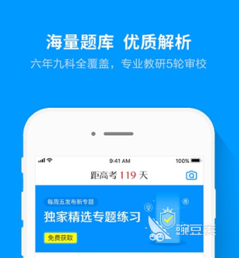 推荐适合一年级学生的实用数学题库APP有哪些？