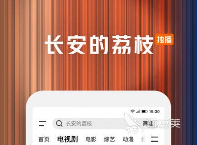 免费的追剧软件推荐：2023年热门追剧APP排行榜