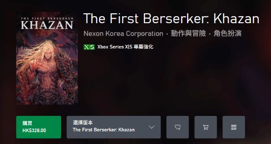《DNF卡赞》价格大幅下调！约30%的降幅更符合国内玩家需求