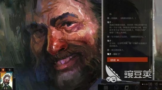 极乐迪斯科下载途径与玩法详解