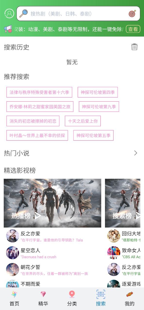 泰萌主免费下载