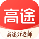 高途课堂软件