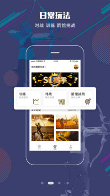 49图库Android版