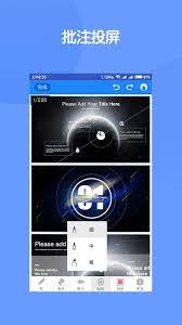 49图库Android版