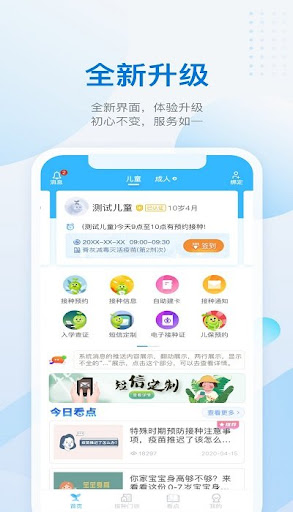 49图库Android版