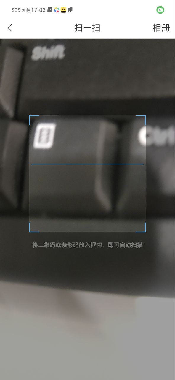 苏康码最新