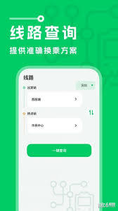 pptv聚力安卓版