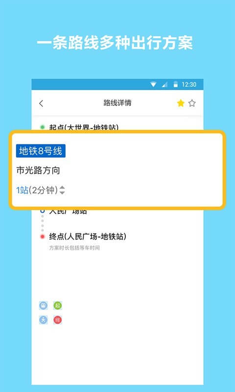 pptv聚力安卓版