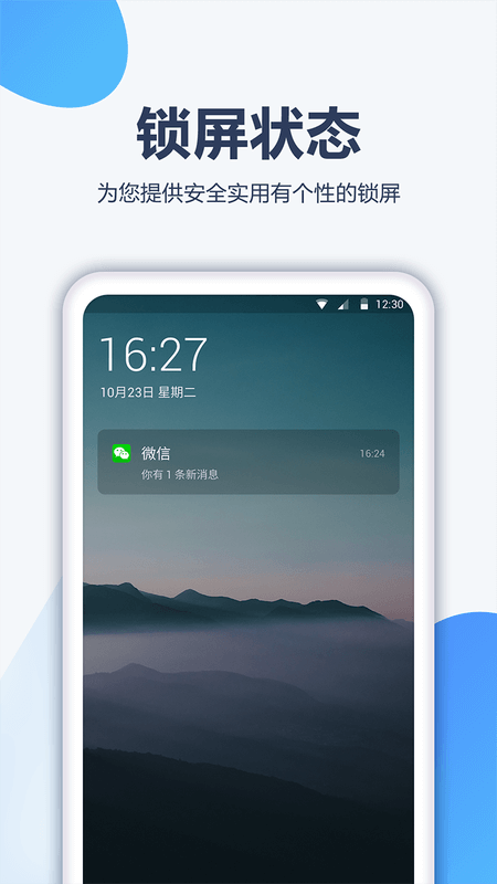 pptv聚力安卓版