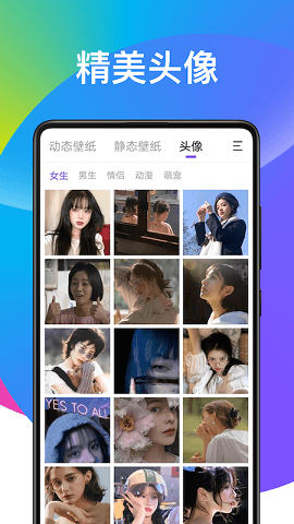 pptv聚力安卓版