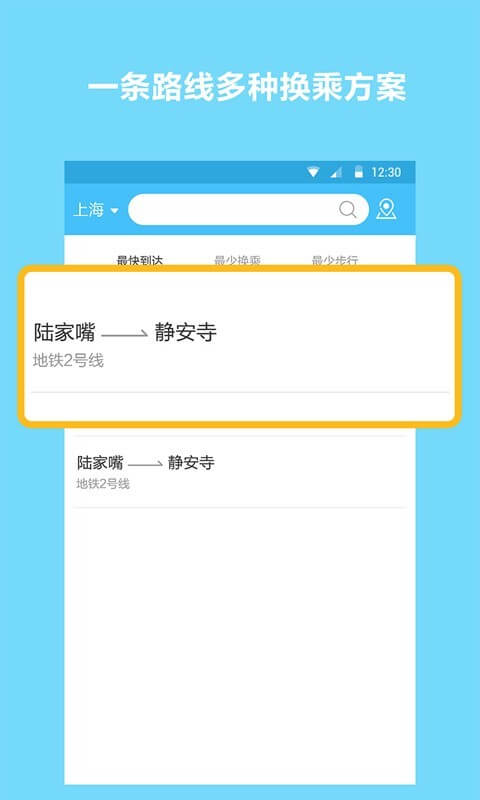 pptv聚力安卓版