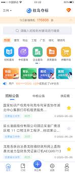 vipJr青少儿英语app