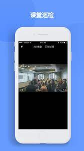 中业网校安卓下载