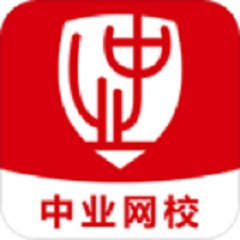 中业网校安卓下载