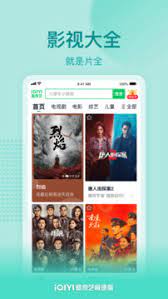 中业网校安卓下载