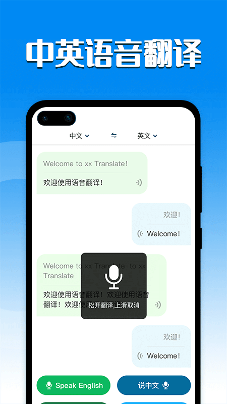 云世界下载安装