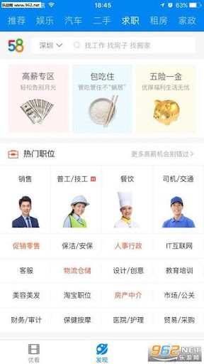 优看侠