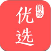 国珍优选软件