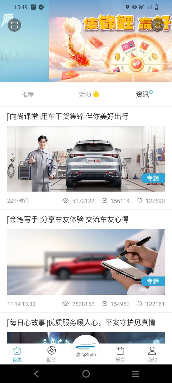 欧尚style2025