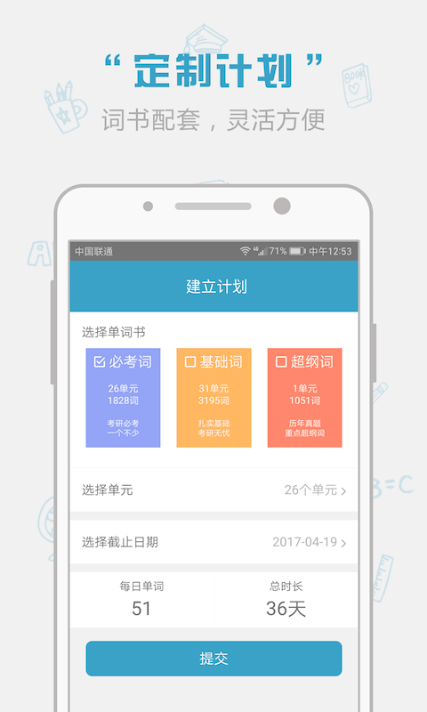 红宝书最新
