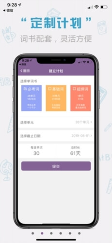 红宝书最新