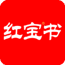 红宝书最新