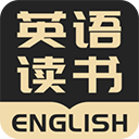 英语读书Android版