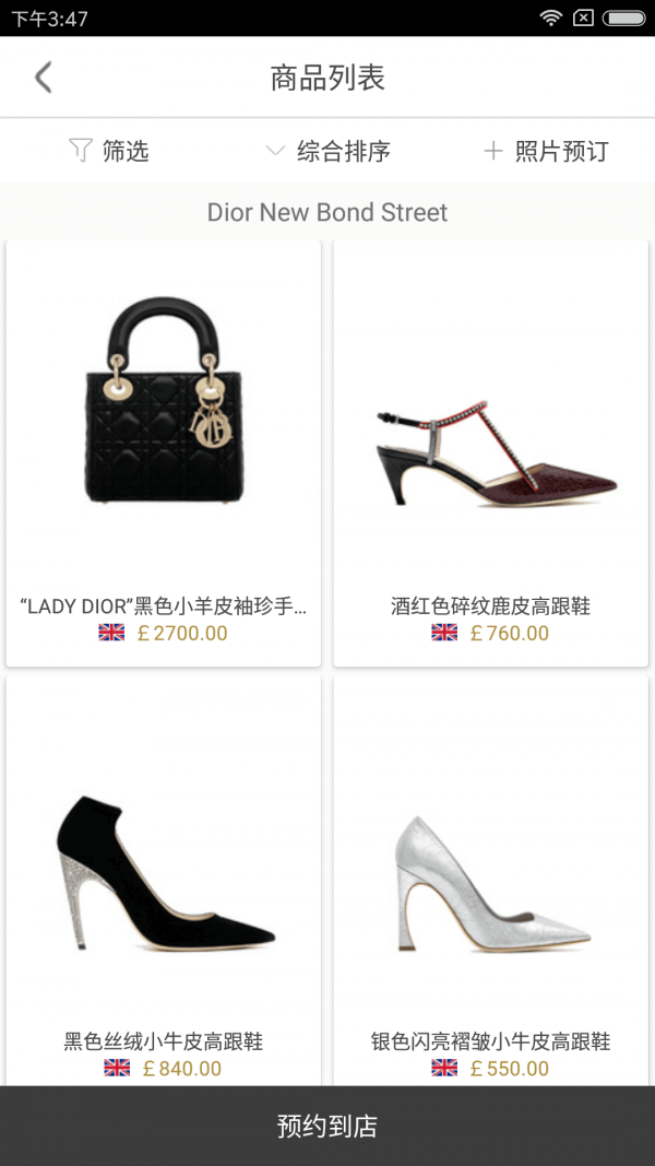 要客安装