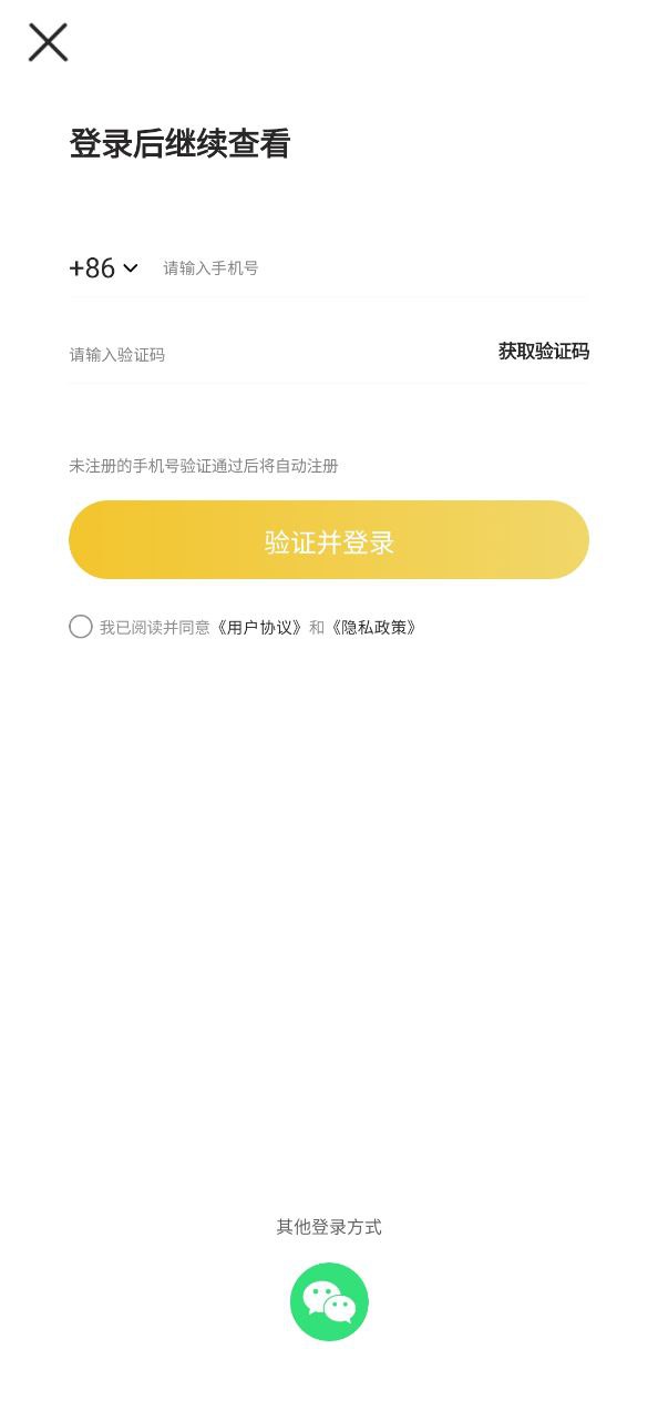 足迹下载