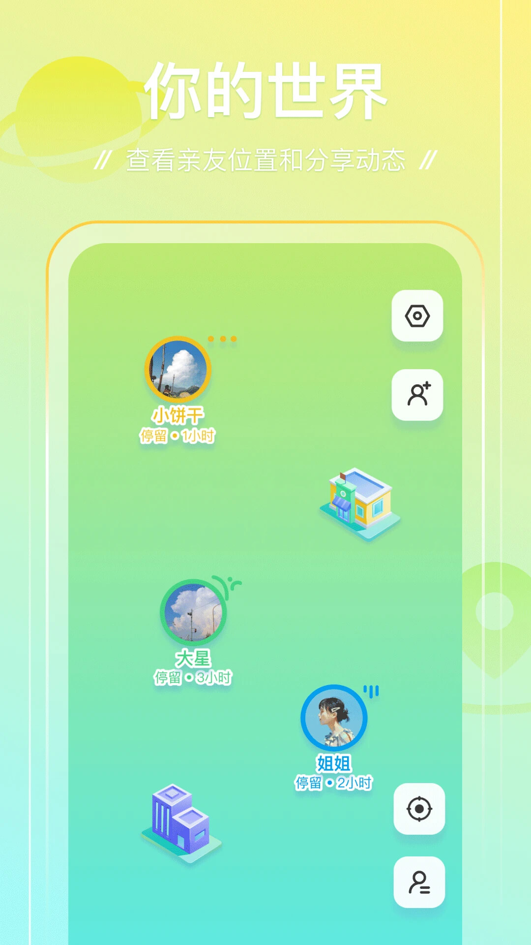 足迹下载