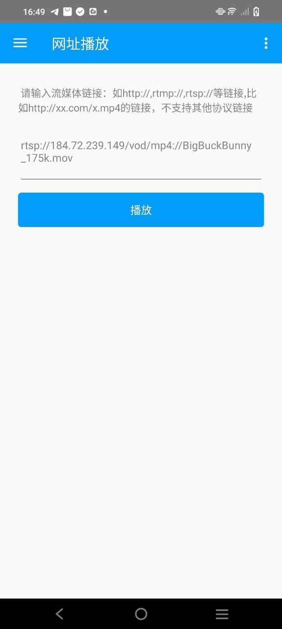 云播软件