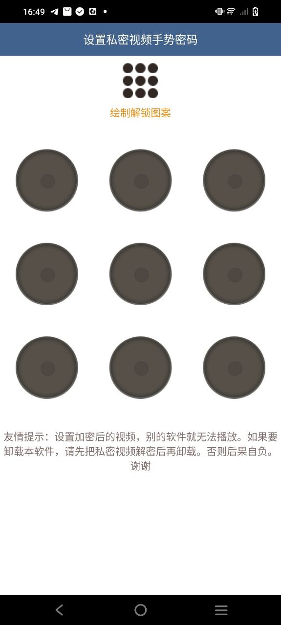 云播软件