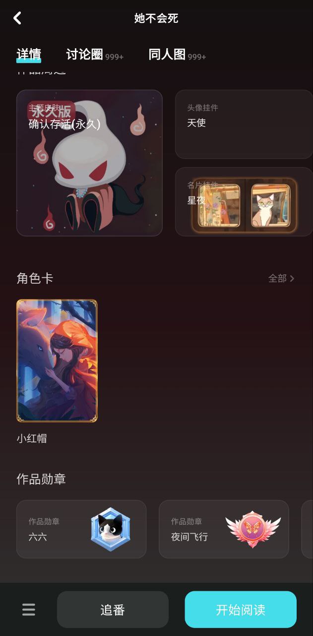快点免费下载
