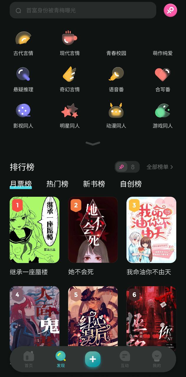 快点免费下载