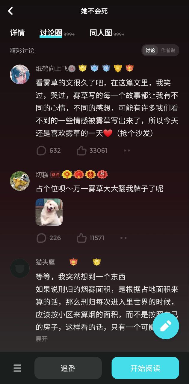 快点免费下载