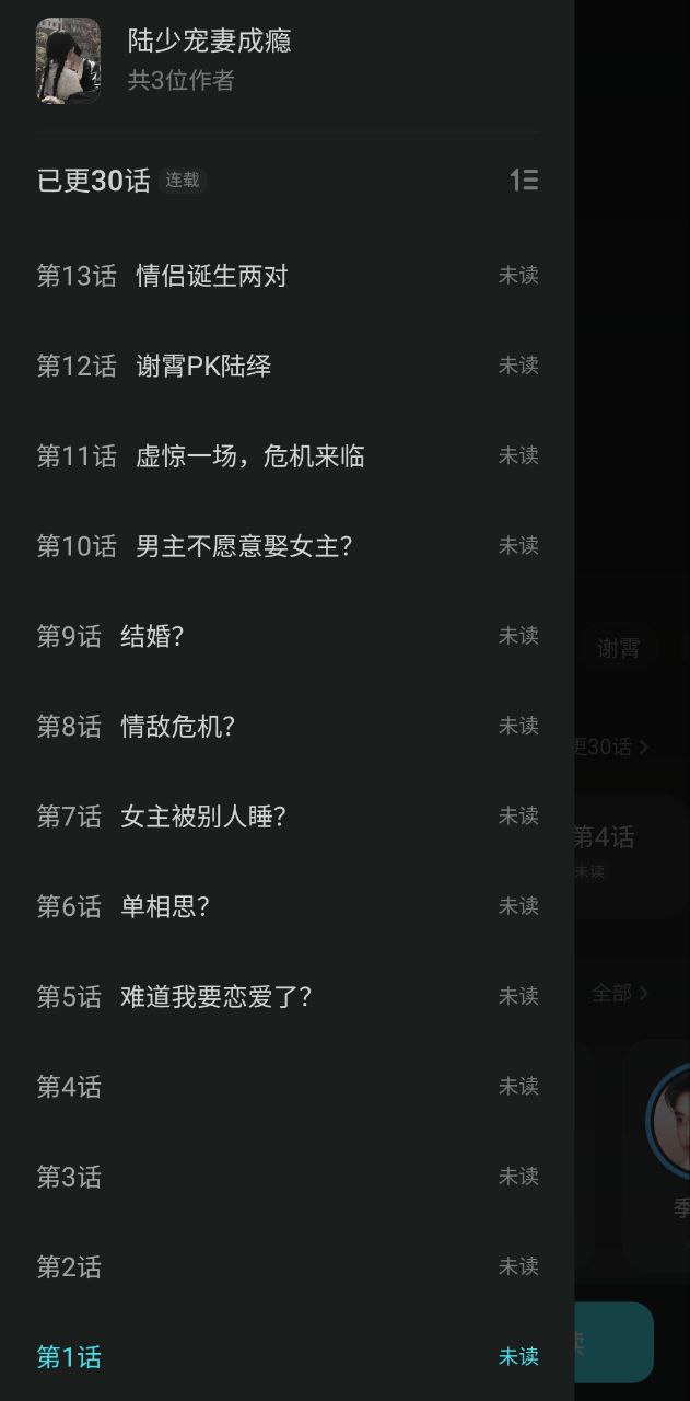 快点免费下载