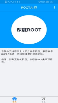 新商盟下载安装