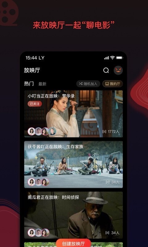 樊登读书会
