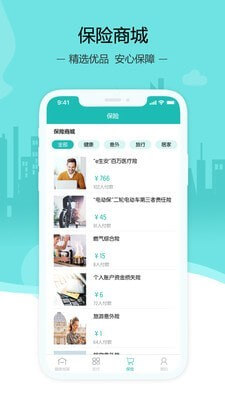 沙发管家安卓版