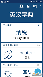 沙发管家安卓版