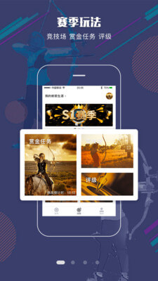 沙发管家安卓版