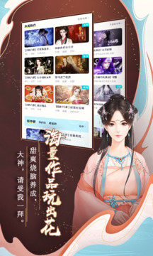 洋葱数学应用