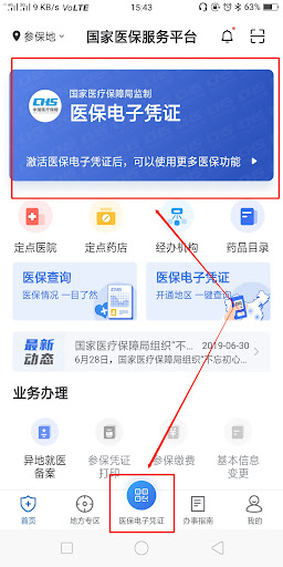 洋葱数学应用