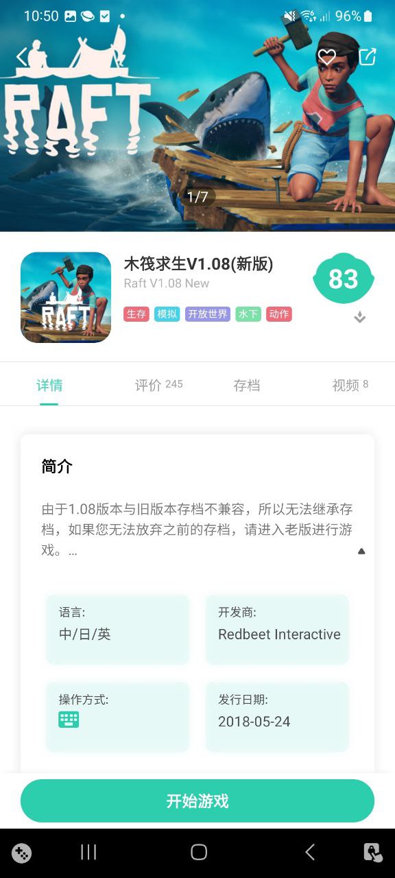 饺子云游戏软件