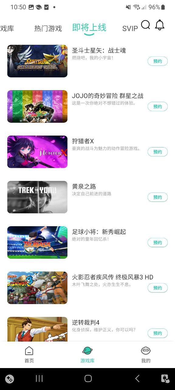 饺子云游戏软件