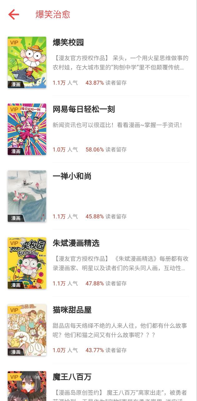 书包网app