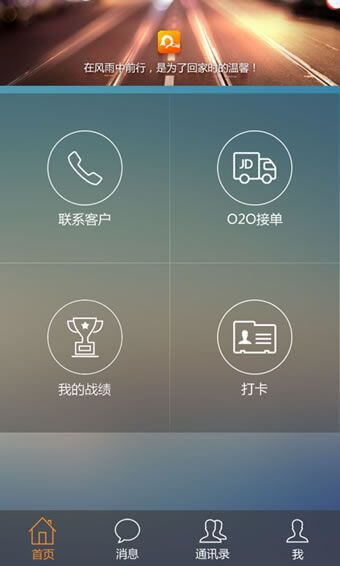 京牛最新