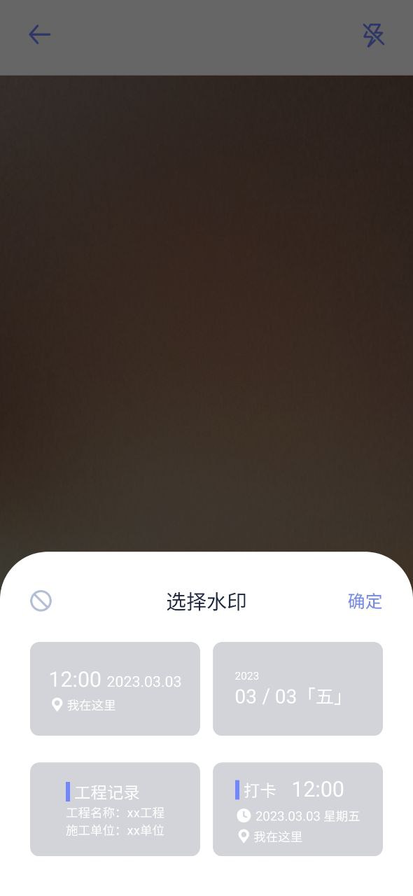 哔咔哔咔Android版