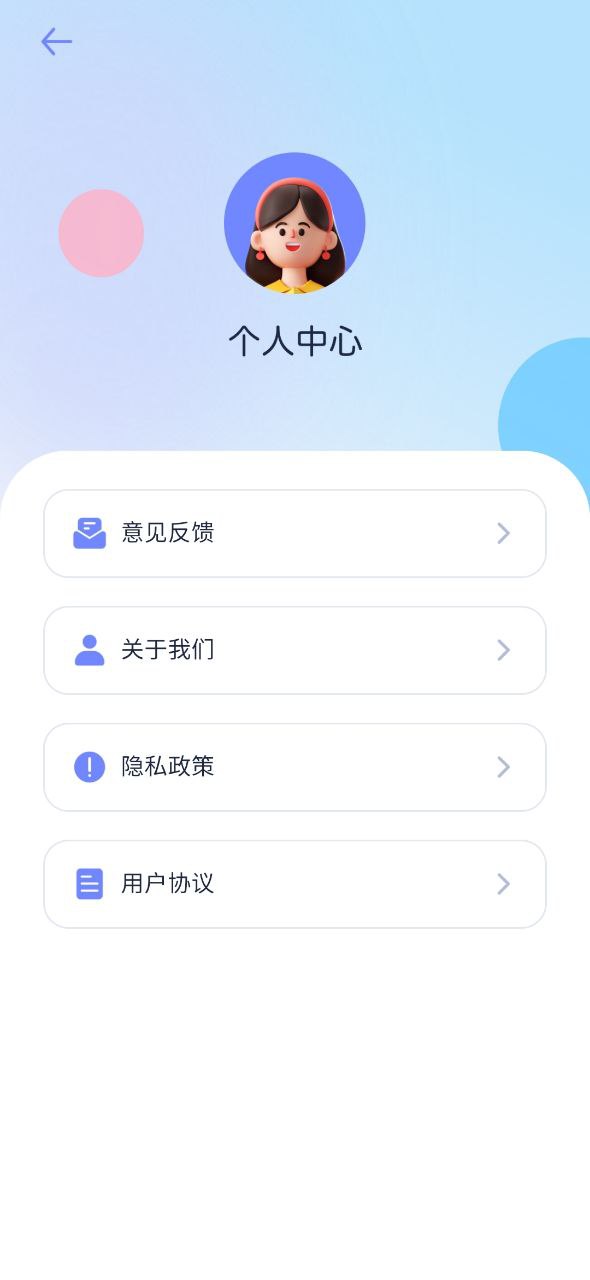 哔咔哔咔Android版